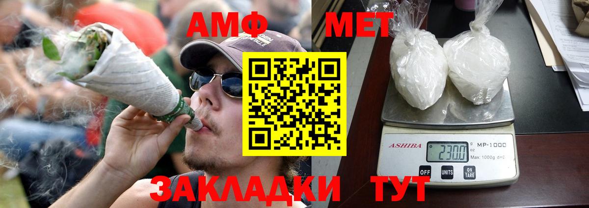 АМФ  Вход с VPN  АМФ  Кирово-Чепецк  АМФ 97% 