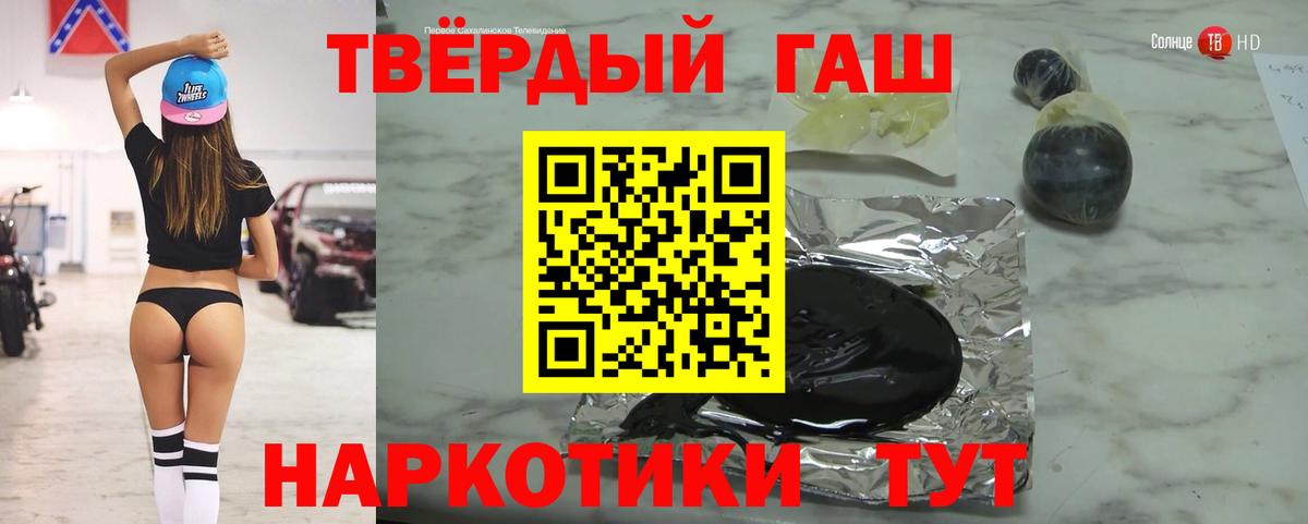 ГАШ hashish Кирово-Чепецк