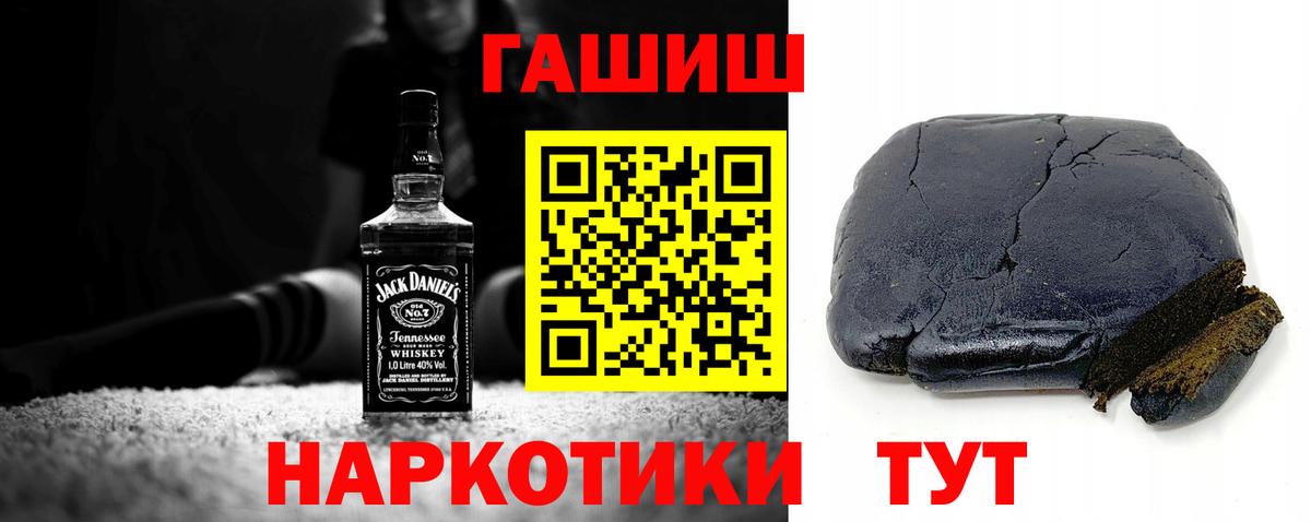 Кирово-Чепецк  ГАШ Изолятор  наркошоп  Вход с VPN  ГАШ hashish 
