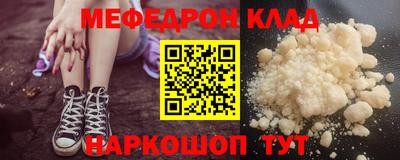 мяу мяу мука Кунгур