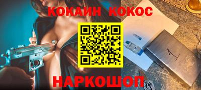 каннабис Ливны