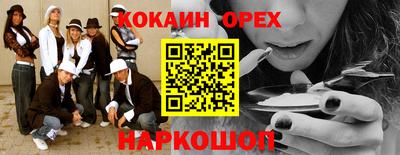 шишки Кумертау
