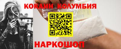 шишки Кумертау