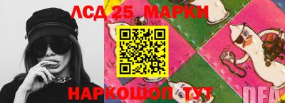 каннабис Ликино-Дулёво