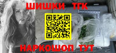 шишки Кумертау