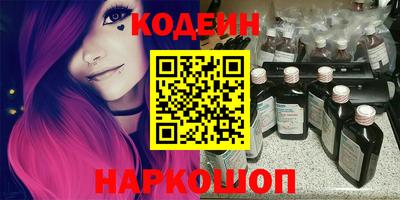 шишки Кумертау