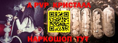 шишки Кумертау