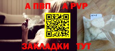 каннабис Ливны