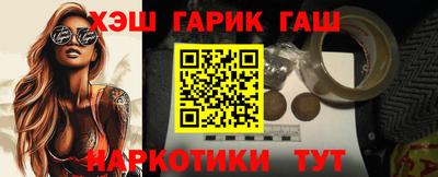 шишки Кумертау