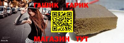 прущая мука Лесосибирск