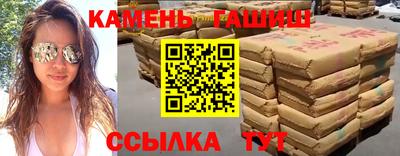 шишки Кумертау