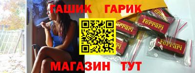 каннабис Ликино-Дулёво