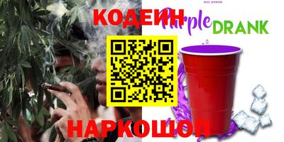 шишки Кумертау