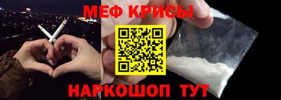 мяу мяу мука Кунгур