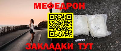 шишки Кумертау