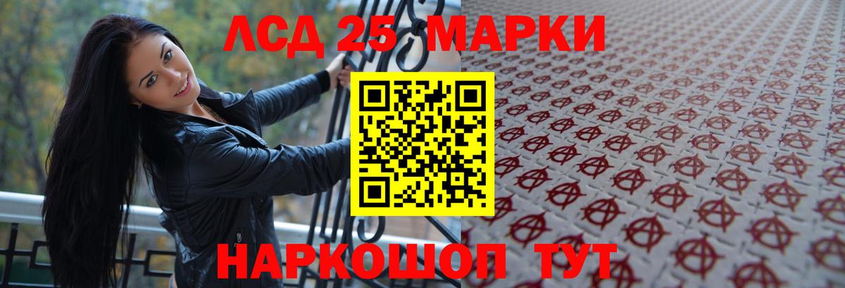 LSD-25 экстази ecstasy  ЛСД экстази кислота  Вход с VPN  ЛСД экстази  Кирово-Чепецк 