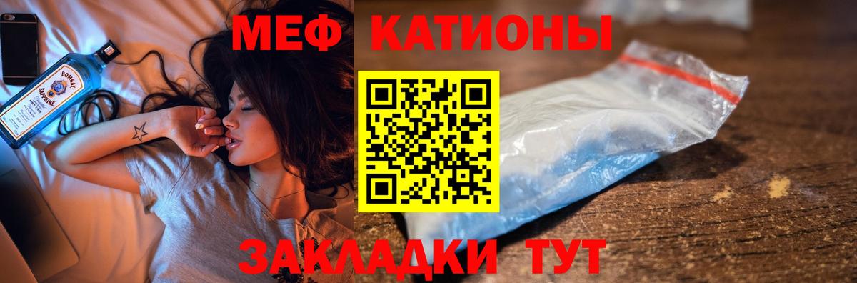 МЕФ  Кирово-Чепецк
