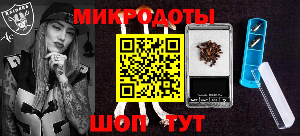Галлюциногенные грибы прущие грибы Кирово-Чепецк