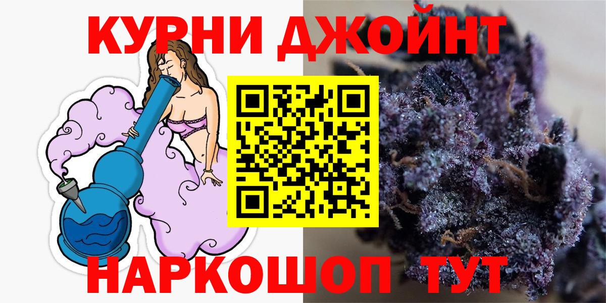 Марихуана Bruce Banner  Каннабис MAZAR  Кирово-Чепецк  МАРИХУАНА сатива  Вход с VPN 