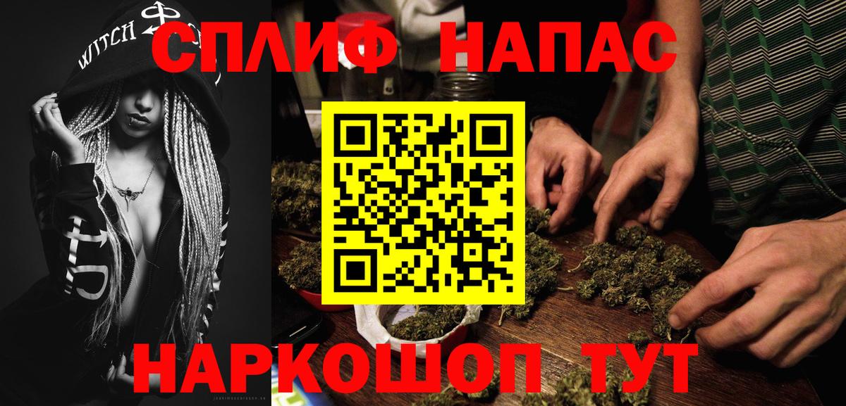 Канабис THC 21% Кирово-Чепецк